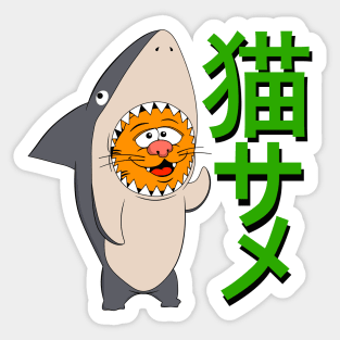 SHARK CAT Sticker